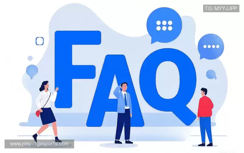 用户FAQ